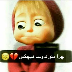 هعـــــــی...نــدووووس :(