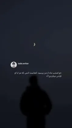 کجاست؟؟؟💔