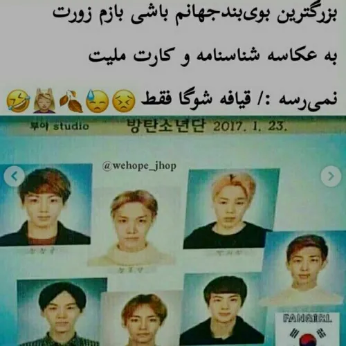 وای خدا فقط آخریه😂😂😂