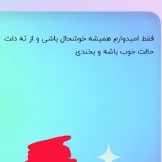 فهمیدم کی هستی🙂