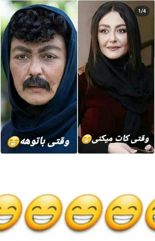 :))))) خدایا خودت منو بِجو