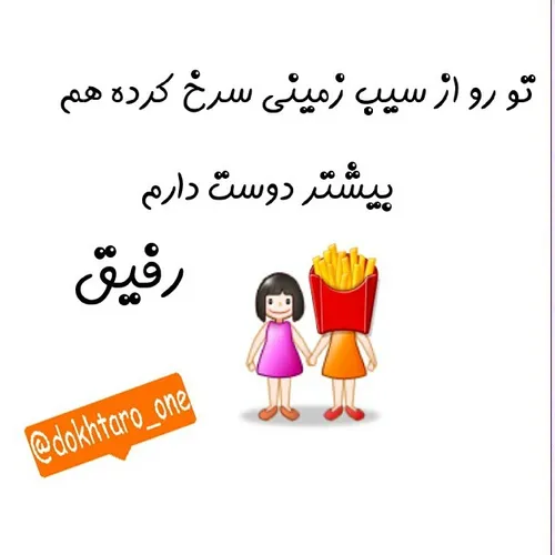 روزه پدر نزدیکه!!!