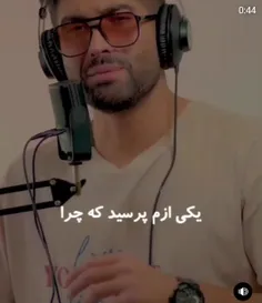 اخییی بمیرم برات 💔🥺