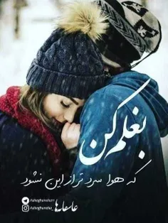 عاشقانه های دنی زلزله😍❤