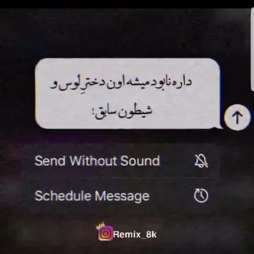 دارم نابود میشم🖤🥀