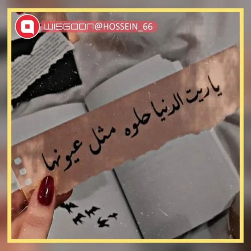 مـشتاقلها