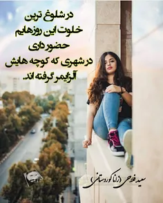 #سعید_فلاحی #سعید #فلاحی #زانا_کوردستانی #زانا #کوردستان 