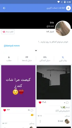 دلبرم جذابم 