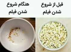 کیا اینجورین 😊 😄 ☺ 😃