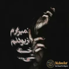 ╋ نــــــه سنگــــــــ دِلــَم. ╋