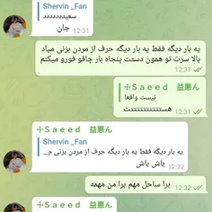 خوب میشی باید خوب بشی❤️‍🩹😭