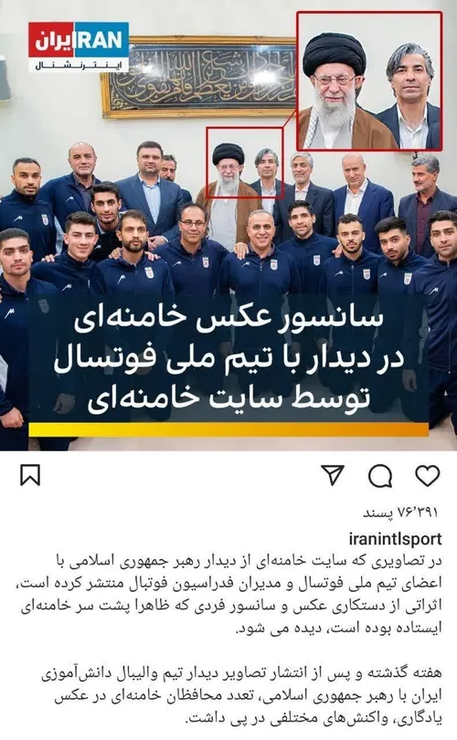 ♨️👆 داستان سرایی مجدد اینترنشنال