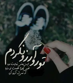 عکس نوشته -sana81 21729308