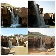 آبشار افرینه، خرم آباد