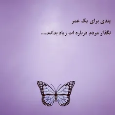 سلام دوستان
