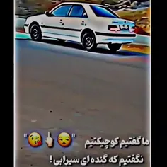 فاز لاتی برندار 