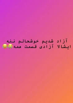 بچه ها اینترنتتون درست شد؟؟؟؟؟