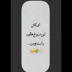 اخخخ 😔💔 از خیانت