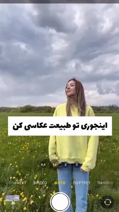 ایده عکاسی حمایت یادت نره گُلی 💫🎀