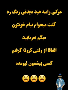 روش خوبیه امتحان کنید😂😂