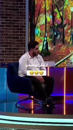 😅سلام👇  جون👇  دل 😅