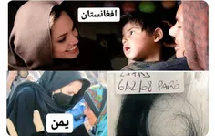 آنجلینا جولی درافغانستان و یمن؛ حجاب میزاشت در حالیکه قان
