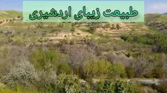 سپیدان اردشیری 