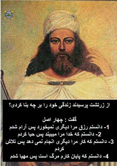 درووود