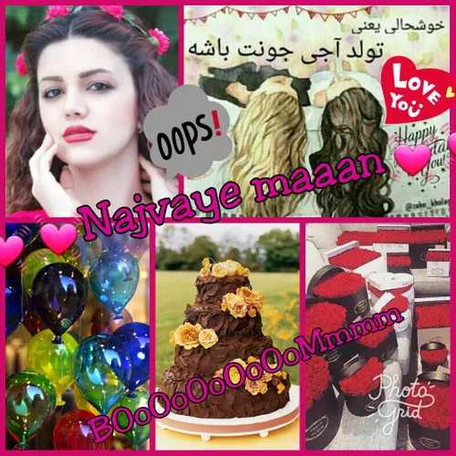 💓 نجوای من..💓 خواهریه من..👭 خشکل من..💓 تو واسه منی فقط💓 A