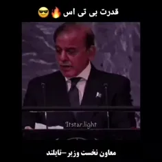 قدرت...😏💪🏻