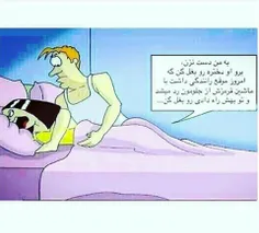 ما دخترا حسود نیسیم حساااااسیم^_^