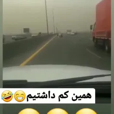 خر در لاین سبقت😂😂