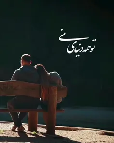 از بس که دوستت دارم.. 