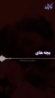 ♦️امروز۲۰ فروردین سید شهیدان اهل قلم به لقاءالله می پیوند