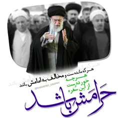 #امام_خامنه_ای