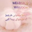 mehrsa_92