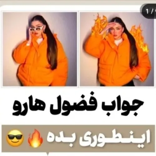 من خودم عمم خیلی فضوله ازشم متنفرم🤣😂😐