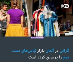 ❌دروغ نگید لطفا... در اروپا اصلا گرونی نیست! 