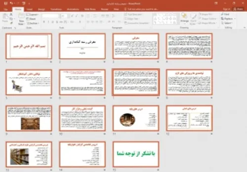 موضوع تحقیق  : معرفی رشته کتابداری