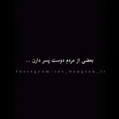 من راضیم🙃💜