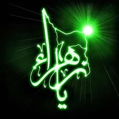 السلام علیک ****