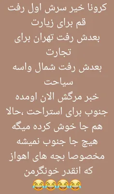 #خاص