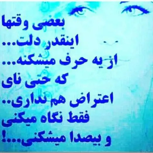 عکس نوشته atefen 17826152 - عکس ویسگون