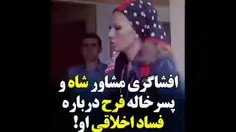 جهاد تبیین.