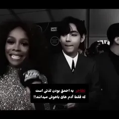 هرکسی نمیتونه لذتش رو تجربه کنه