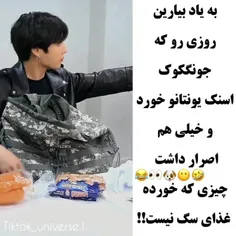 کوکی از دست تو مکنه طلایی🥺😂