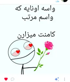 دوستون.دارممممم😘 ❤