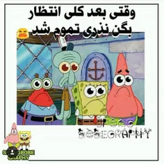 بدترین درد تو ایام محرم همینه😂 😂 😂 😂