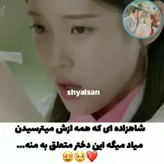 لایک فالو یادت نره😍🌸