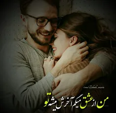 عاشقانه ها roham_1 22231730